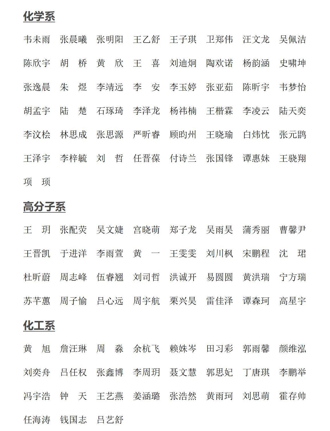 【20220716】欧美a片
优才夏令营顺利结营及108名优秀营员(1)_01.jpg
