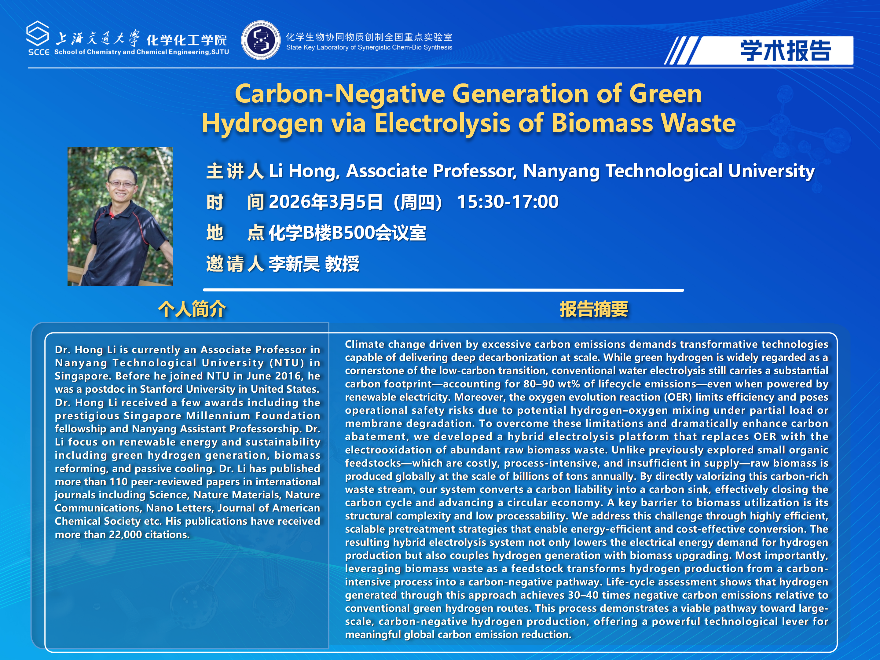 （最新）2025欧美a片
学术报告海报模板(3)_01.png