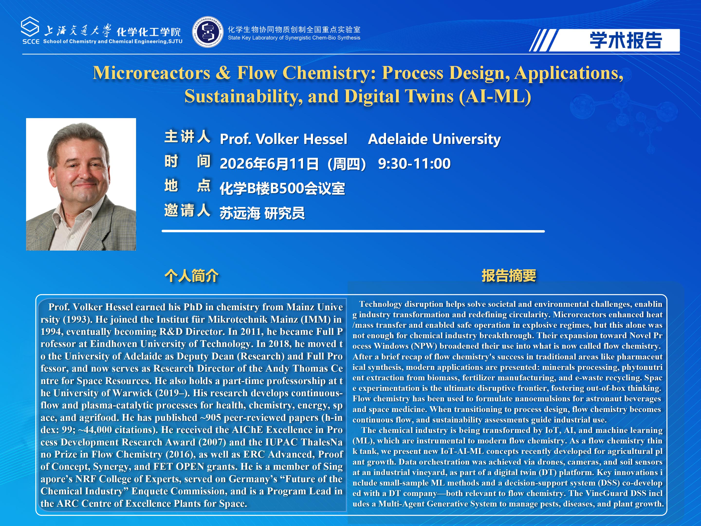 Volker Hessel-欧美a片
学术报告海报-_01.jpg