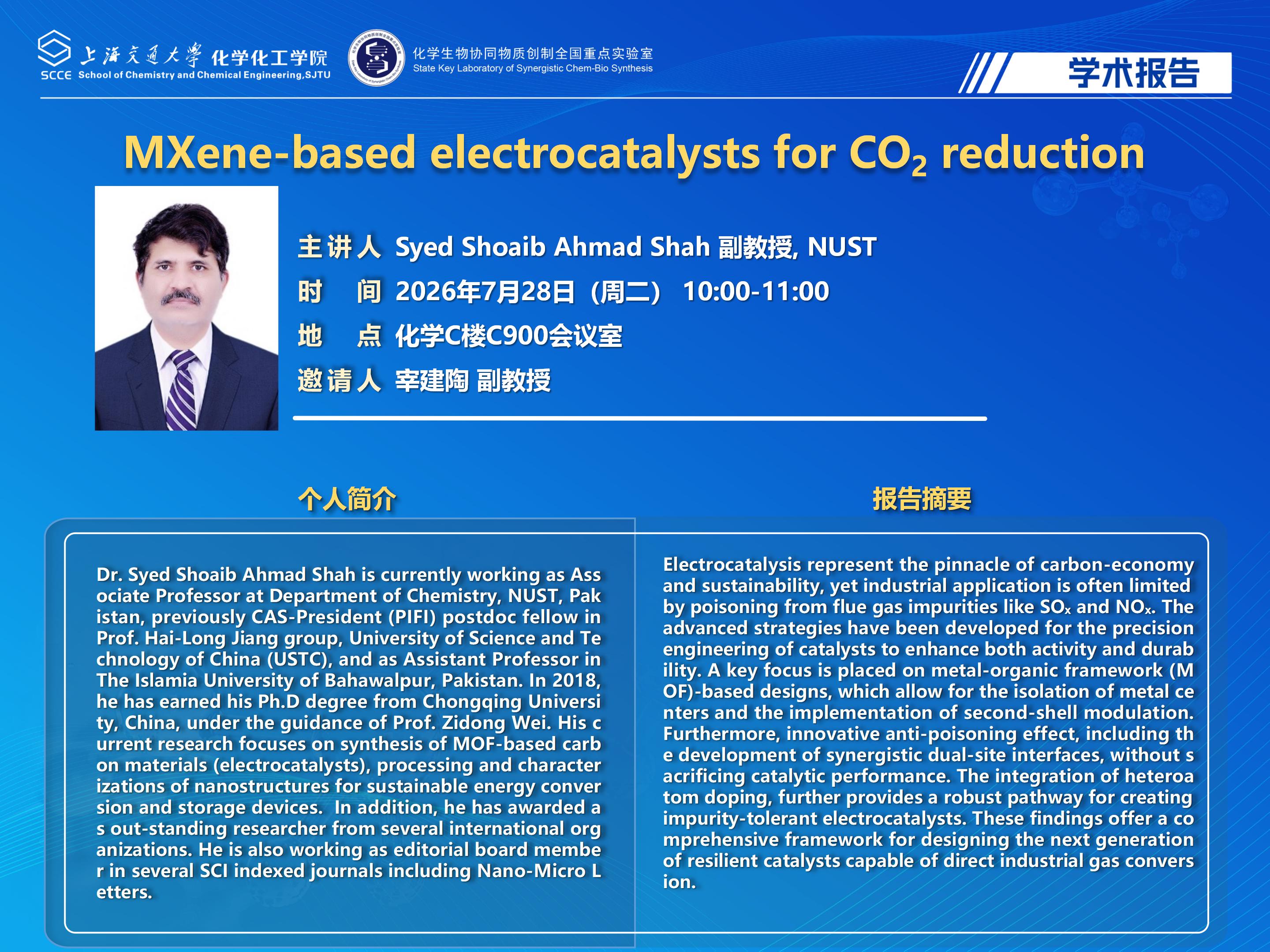 20260728欧美a片
学术报告海报_02.jpg