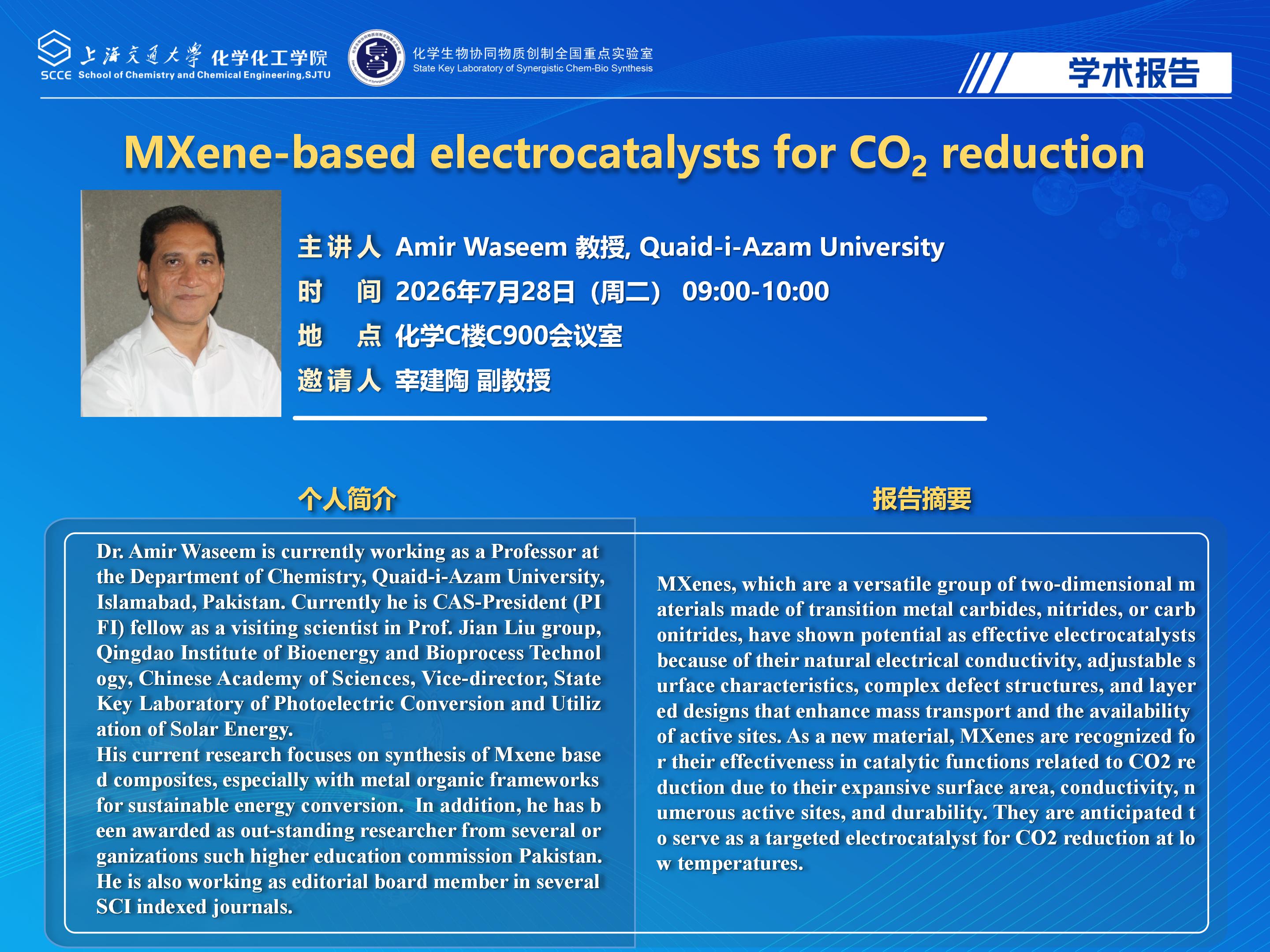 20260728欧美a片
学术报告海报_01.jpg
